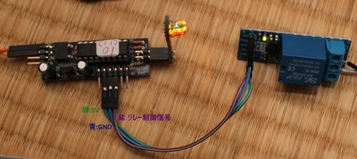 dcc_relay5.jpg