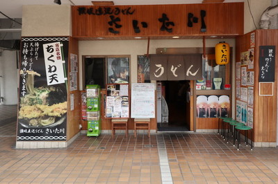 edogawa_2.jpg