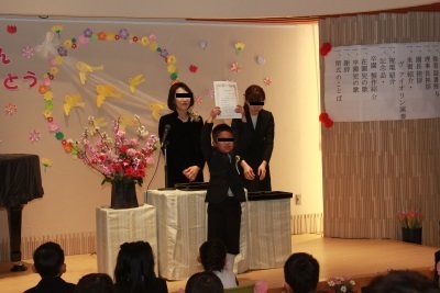 graduate0321.jpg