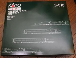 kato_e5_010.jpg