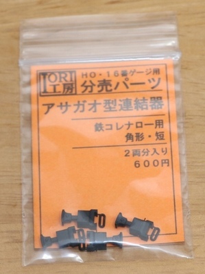 keiben_parts2.jpg