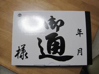 kokuyo_box.jpg