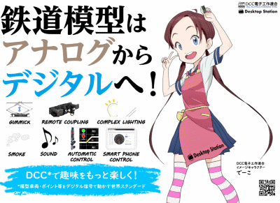 leaflet2018_1.png