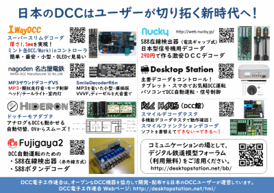 leaflet2018_2.png