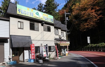 okutama_drive1111_2.jpg
