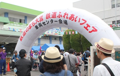 omiyafactory2016_1.jpg