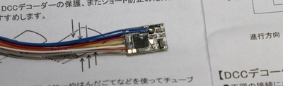 rokuhan_a053_3.jpg