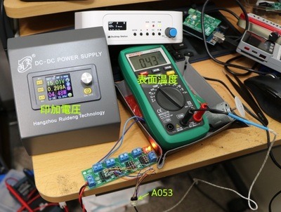 rokuhan_a053_load1.jpg