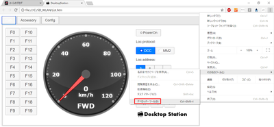 webapp_dev_2.png